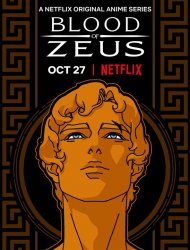 Blood of Zeus Saison 2