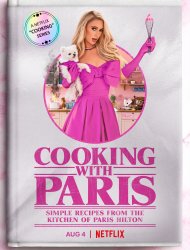 En cuisine avec Paris Hilton Saison 1