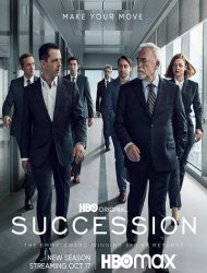 Succession Saison 4