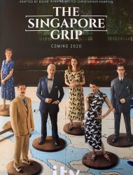 The Singapore Grip Saison 1