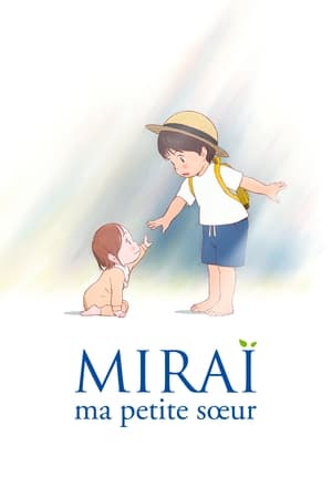 Miraï, ma petite sœur