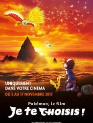 Pokémon, le film : Je te choisis !